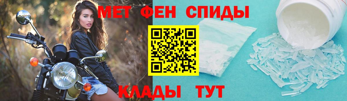 Муром  АМФ 98%  Amphetamine  Вход с VPN 