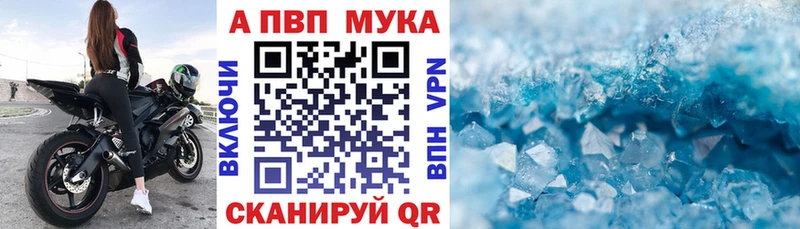 Alpha PVP кристаллы Муром