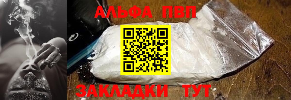 A PVP СК КРИС Муром