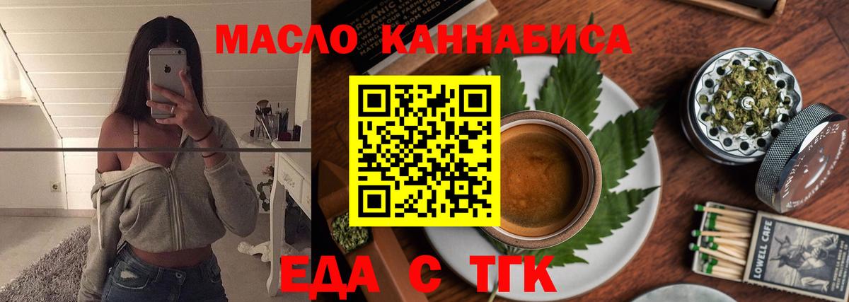 Муром  Canna-Cookies марихуана  Вход с VPN 