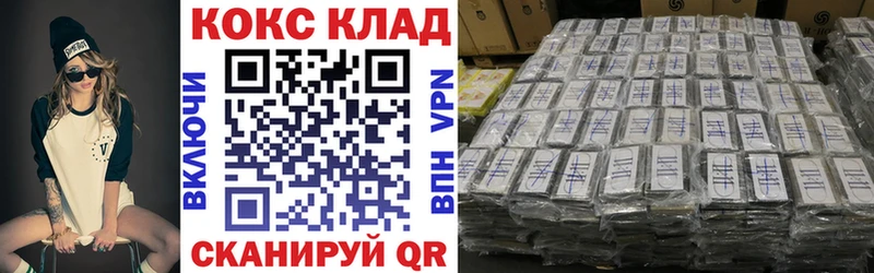 купить   Муром  COCAIN Эквадор 