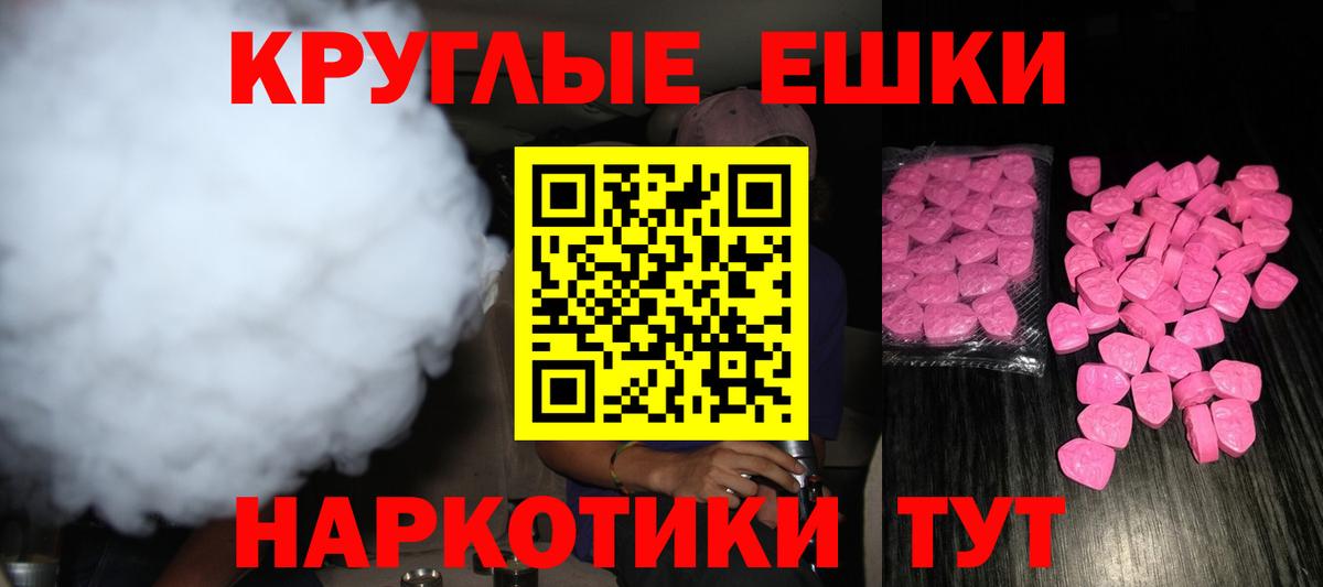 Ecstasy  Вход с VPN  Муром  ЭКСТАЗИ Philipp Plein 