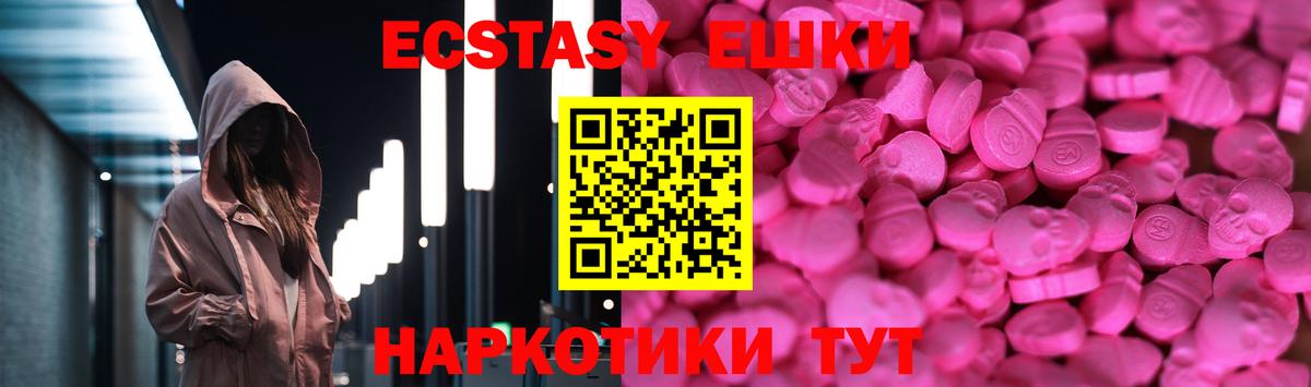 Магазин наркотиков  ГАШИШ  Вход с VPN  APVP СК кристаллы  Муром  Мефедрон   ГАШИШ  Кокаин  МАРИХУАНА 