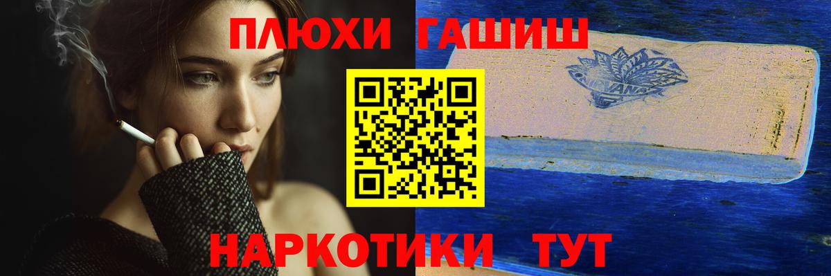 ГАШИШ 40% ТГК Муром
