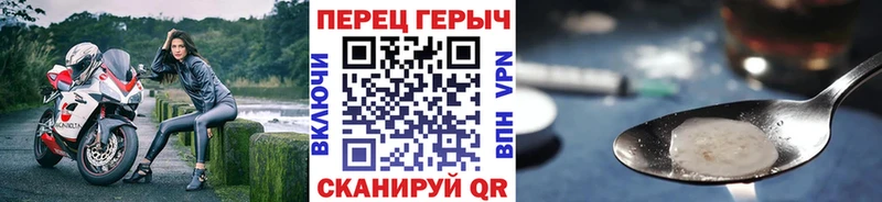 Героин афганец  omg как зайти  Муром 