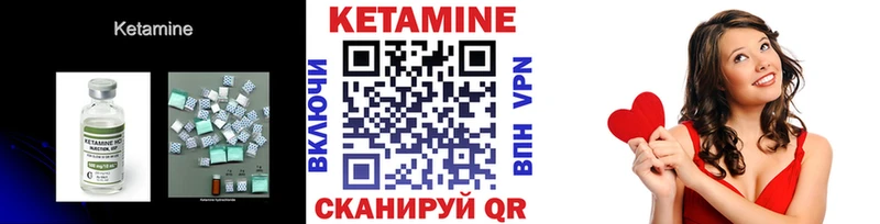 Кетамин ketamine  Муром 