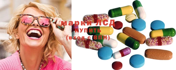 кристаллы Вяземский