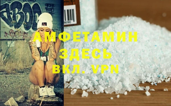 MDMA Вязники