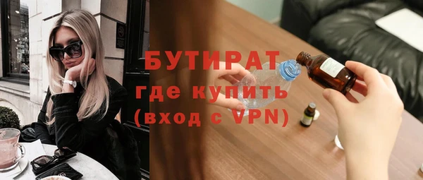кристаллы Вяземский