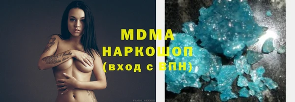 кристаллы Вяземский