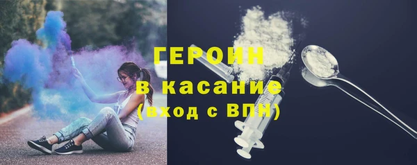 кристаллы Вяземский