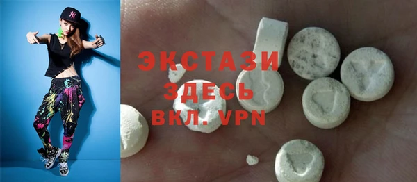 MDMA Вязники