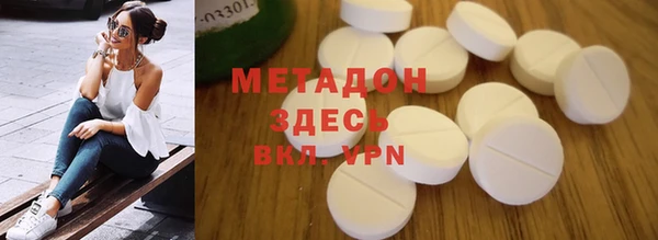 индика Вязьма