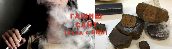 кристаллы Вяземский