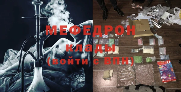 кристаллы Вяземский