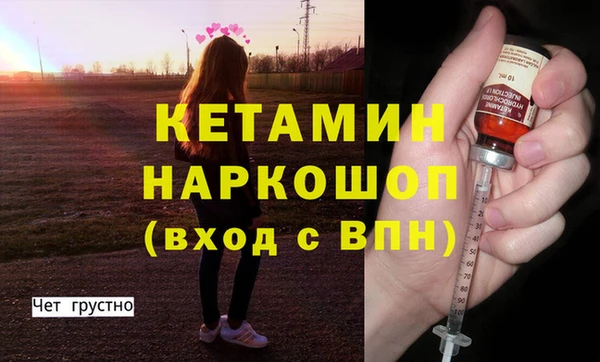 кристаллы Вяземский