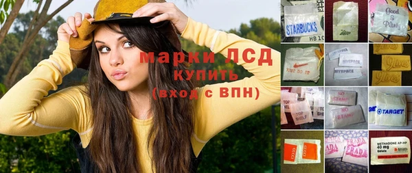 кристаллы Вяземский