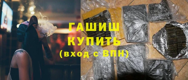 кристаллы Вяземский