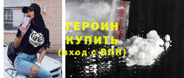 кристаллы Вяземский