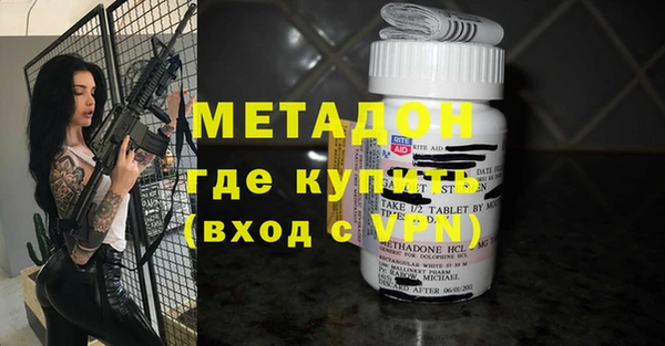 MDMA Вязники