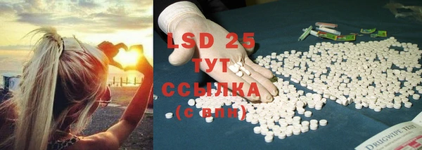 кристаллы Вяземский