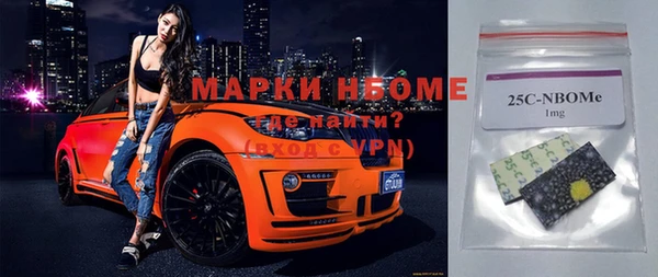 кристаллы Вяземский