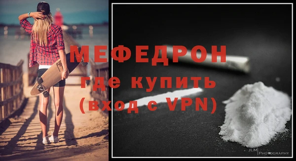 кристаллы Вяземский