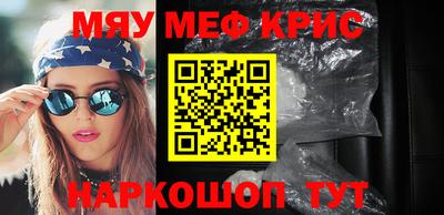 ешки Камышлов