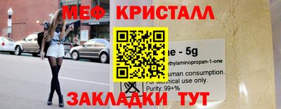 ешки Камышлов