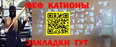 экстази Канаш