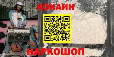 ешки Камышлов