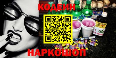 экстази Канаш