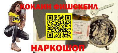 spice Кандалакша