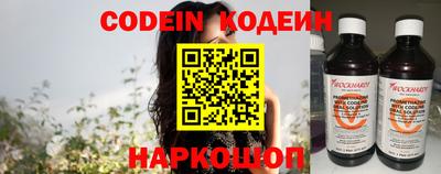 spice Кандалакша