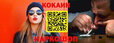 spice Кандалакша