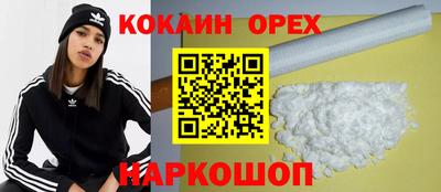 spice Кандалакша