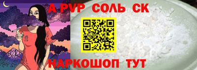 spice Кандалакша