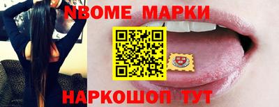 экстази Канаш