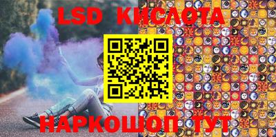 spice Кандалакша