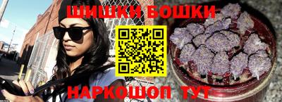 экстази Канаш