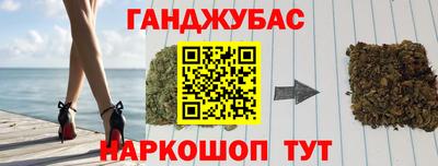 экстази Канаш