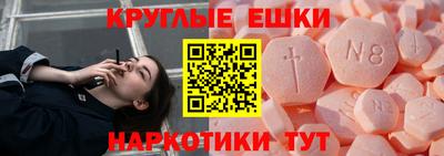 экстази Канаш