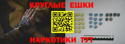 экстази Канаш