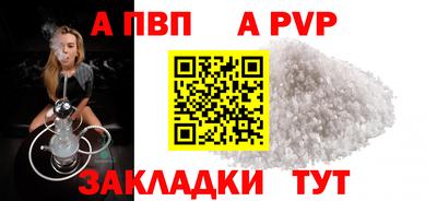 COCAINE Нальчик