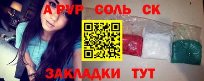 2c-b Ипатово