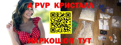 spice Кандалакша