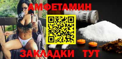 spice Кандалакша