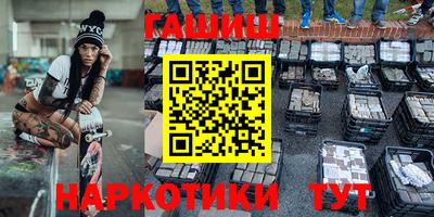 spice Кандалакша