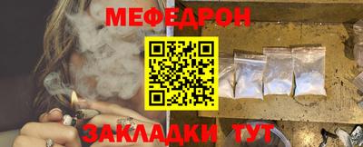 амфетамин Наро-Фоминск