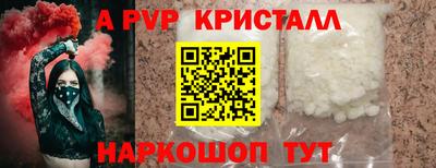 экстази Канаш